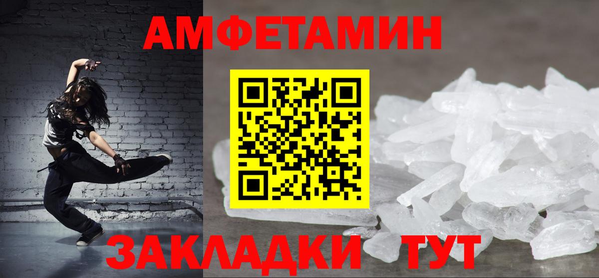 Amphetamine  Amphetamine Premium  Вход с VPN  Керчь 