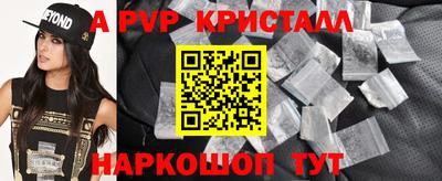 первитин Ипатово