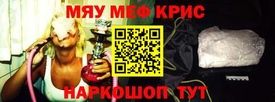 первитин Ипатово