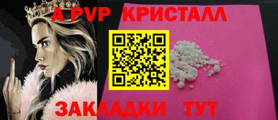 первитин Ипатово