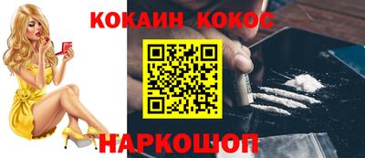 первитин Ипатово