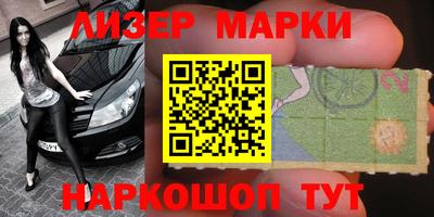 первитин Ипатово