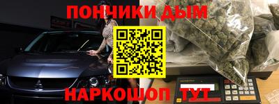 первитин Ипатово