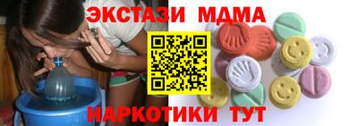 первитин Ипатово