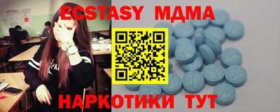 первитин Ипатово