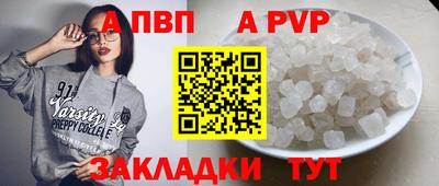 твердый Ирбит
