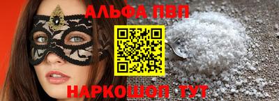 mdpv Изобильный