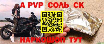 mdpv Изобильный