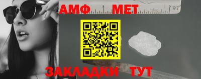 первитин Ипатово