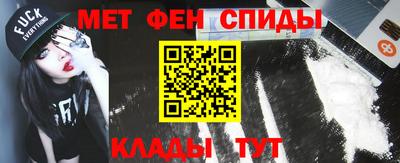 первитин Ипатово