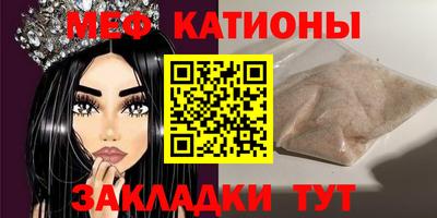 первитин Ипатово