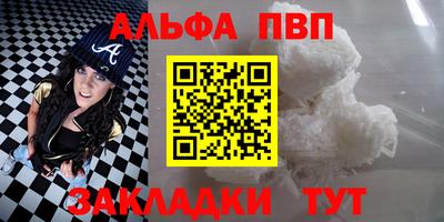 первитин Ипатово