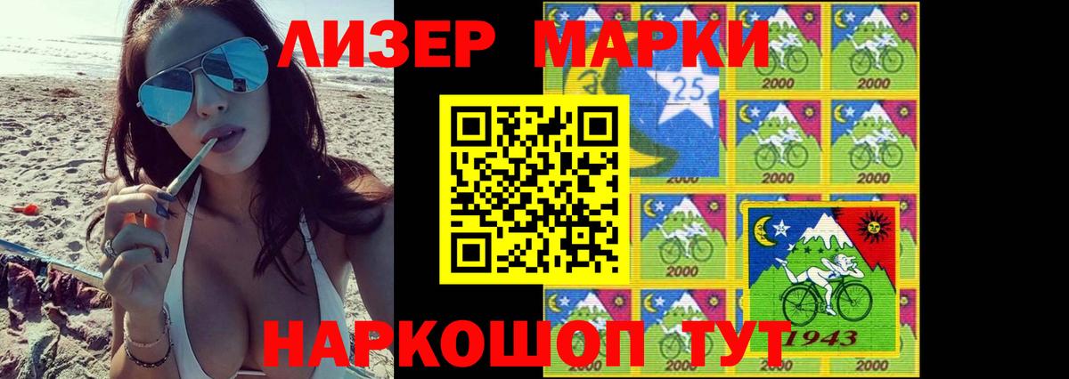 Керчь  LSD-25 экстази ecstasy  LSD-25 экстази  ЛСД экстази кислота  Вход с VPN 