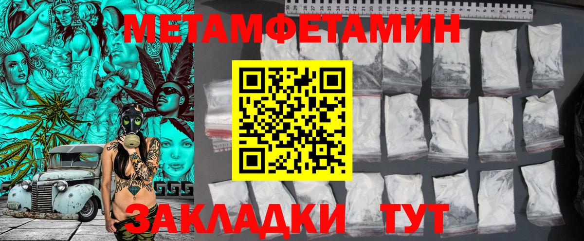 Cocaine  ГАШИШ  Метадон  Керчь  Экстази  МАРИХУАНА  Меф МЯУ МЯУ   Вход с VPN 