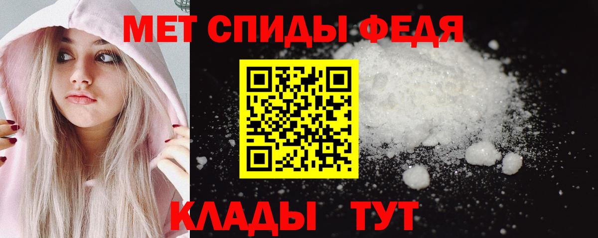 Керчь  Первитин Декстрометамфетамин 99.9%  Вход с VPN 
