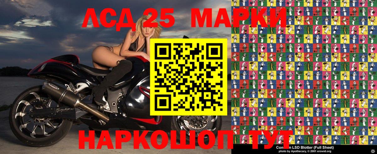 Керчь  Марки 25I-NBOMe 1,5мг  Вход с VPN 