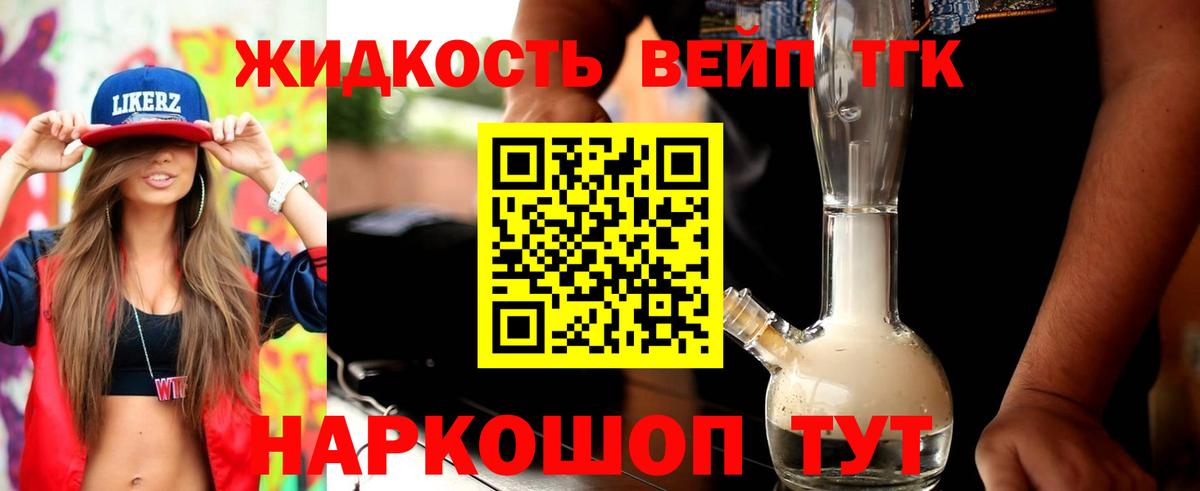 Керчь  Дистиллят ТГК Wax  Вход с VPN 