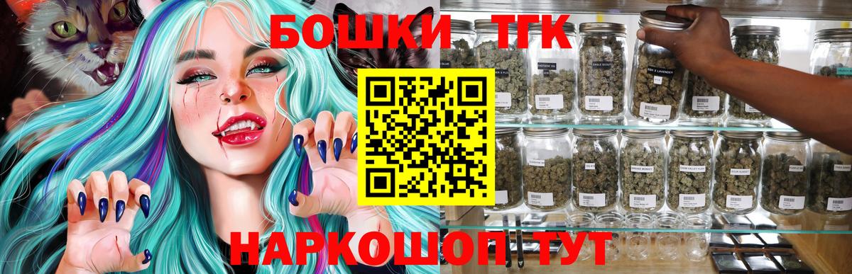 МАРИХУАНА Ganja Керчь