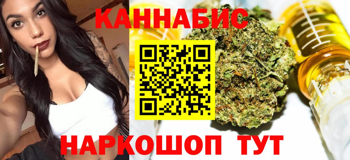 Шишки марихуана конопля  Конопля ГИДРОПОН  Конопля VHQ  Керчь  Каннабис план  Вход с VPN 